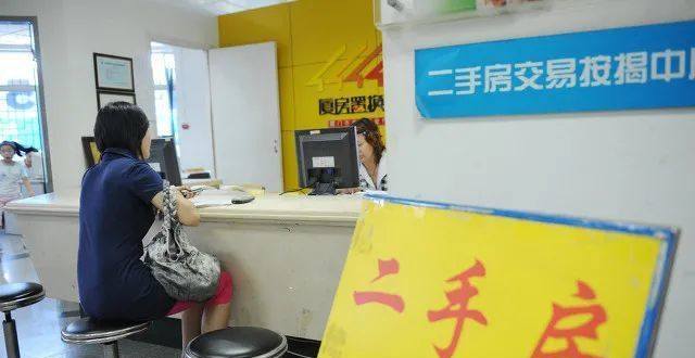 市场信号：二手房“去中介化”时代真的要来了？_腾讯新闻