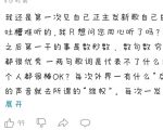 穷叉叉天团出道歌曲时长分配出炉快要被缺德网友笑死了
