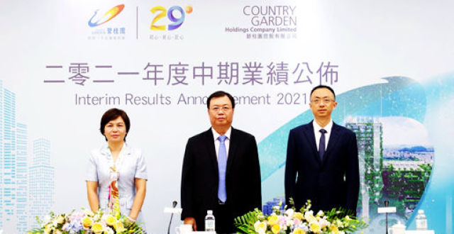 观点直击｜碧桂园：优质资源会向优质企业倾斜（实录）_腾讯新闻