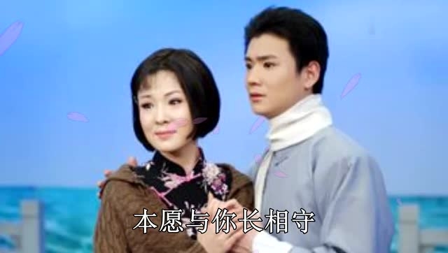 韩再芬《海滩别》原唱，韩再芬《海滩别》原唱春风送暖到香阳