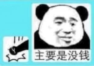点击查看原图