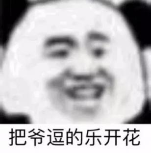 点击查看原图