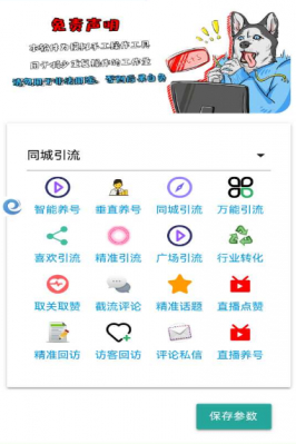 点击查看原图