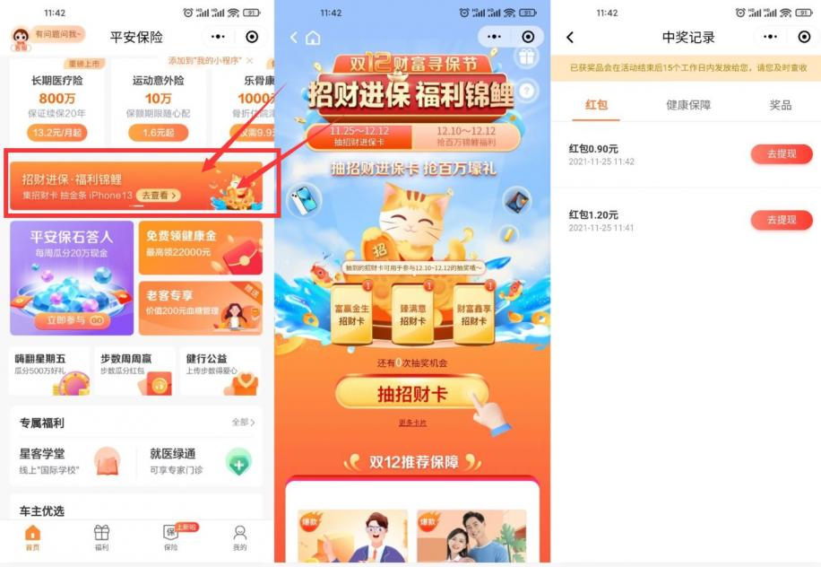 点击查看原图