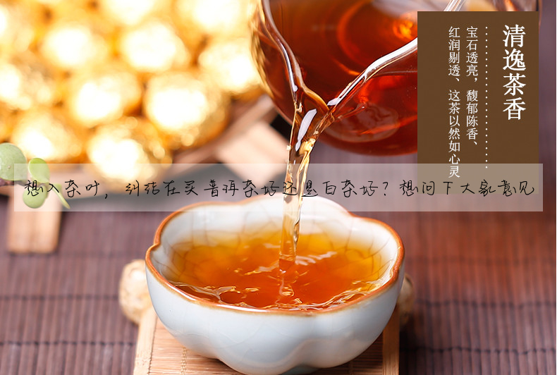 想入茶葉,糾結在買普洱茶好還是白茶好?想問下大家意見