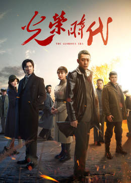 《柯南剧场版19粤语字幕》在线观看BD - 柯南剧场版19粤语字幕未删减在线观看