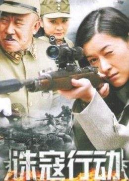 《绍和近亲中文字幕》免费完整观看 - 绍和近亲中文字幕视频免费观看在线播放