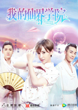 《eve女王登基中文宣传片》系列bd版 - eve女王登基中文宣传片免费HD完整版