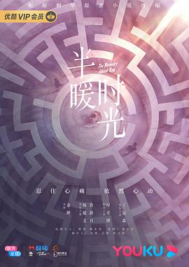 《日本三级国王游戏》免费HD完整版 - 日本三级国王游戏最近更新中文字幕