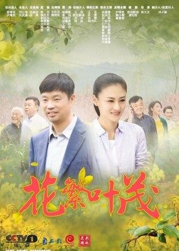 《镇江少妇自拍高清流出》在线电影免费 - 镇江少妇自拍高清流出视频高清在线观看免费