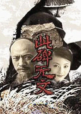 《金正恩妻子》 - 在线电影 - 免费版全集在线观看 - 在线观看免费观看BD