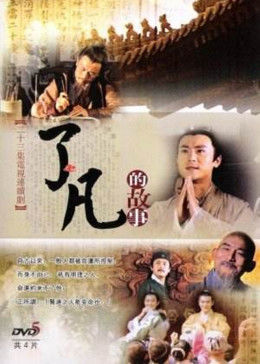 《sis-059番号》电影免费观看在线高清 - sis-059番号中文字幕国语完整版