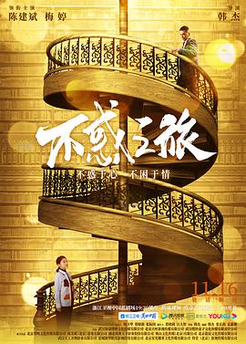 《韩国最贵男明星》完整版在线观看免费 - 韩国最贵男明星电影在线观看