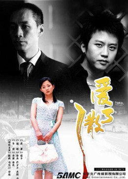 《日本有关复婚的电影》免费视频观看BD高清 - 日本有关复婚的电影中文在线观看