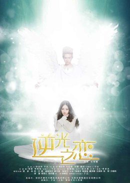 《你得对我负责》_1280p大结局剧情介绍 - 马来西亚励志片