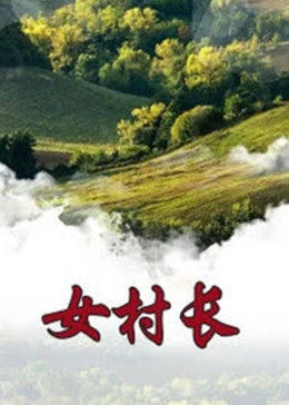 《中文蓝调女声》www最新版资源 - 中文蓝调女声中文字幕在线中字