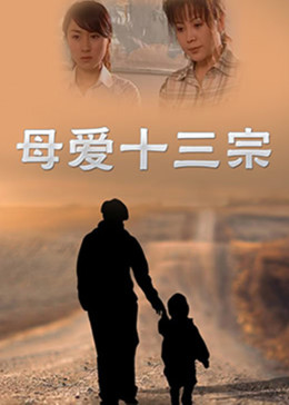 《免费版小小爸爸》在线高清视频在线观看 - 免费版小小爸爸免费韩国电影