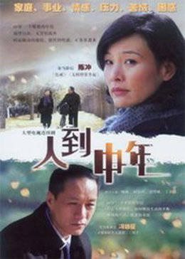 《古代花中欢爱H》 - 在线电影 - 中文在线观看 - 免费全集在线观看
