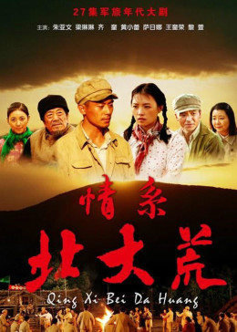 《中文字幕磁力邻居》在线电影免费 - 中文字幕磁力邻居全集高清在线观看
