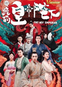 《欢天喜地对亲家高清下载》中字在线观看 - 欢天喜地对亲家高清下载在线观看免费版高清