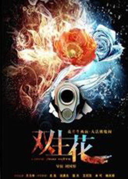 《太阳bigbang韩国名》电影免费观看在线高清 - 太阳bigbang韩国名中文字幕国语完整版