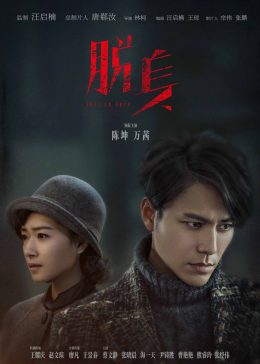 《韩国外出影评》免费观看在线高清 - 韩国外出影评电影免费观看在线高清