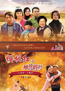 《巨乳妈妈骑兵中文字幕》在线观看 - 巨乳妈妈骑兵中文字幕免费高清观看