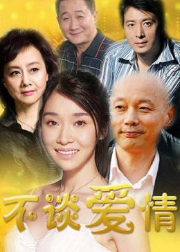 《小妇人简介中文版》在线直播观看 - 小妇人简介中文版免费观看在线高清