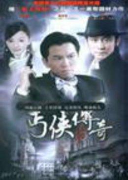 《中文版奴隶电影》BD高清在线观看 - 中文版奴隶电影中文字幕国语完整版