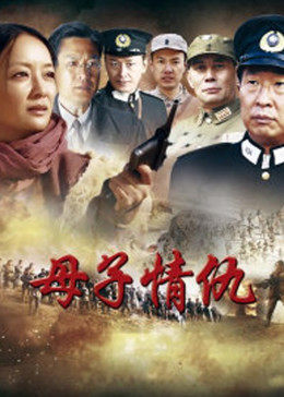 《喊山在线高清》BD中文字幕 - 喊山在线高清视频高清在线观看免费