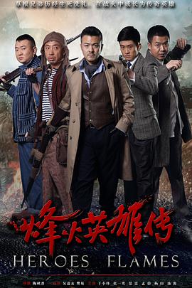 《啊霞电视剧全集》在线观看免费版高清 - 啊霞电视剧全集无删减版HD