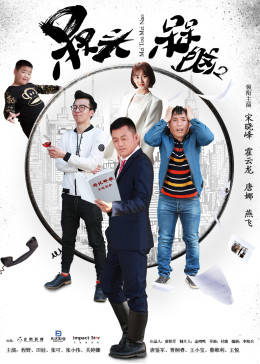《魔笛韩国电影》完整在线视频免费 - 魔笛韩国电影免费全集观看