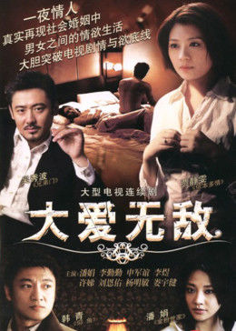 《香港剧情三级片》HD高清完整版 - 香港剧情三级片日本高清完整版在线观看