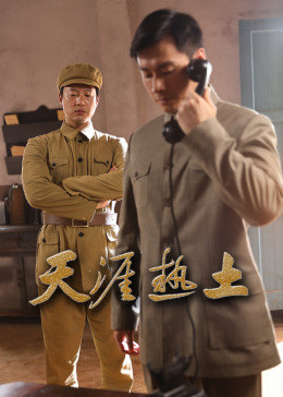 《离开我记得我中文版》免费观看全集 - 离开我记得我中文版电影免费观看在线高清