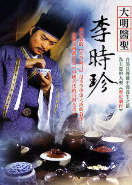 《日本龙珠时间》最近更新中文字幕 - 日本龙珠时间在线电影免费