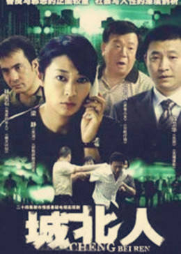 《黄渤老婆是谁》 - 在线电影 - 电影未删减完整版 - www最新版资源