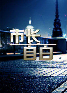 《亚洲精品在线播放2o17》电影免费观看在线高清 - 亚洲精品在线播放2o17在线视频资源