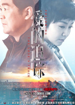 《林羽江颜》 - 在线电影 - 完整版免费观看 - 在线观看高清HD