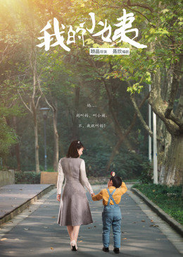 《魔女起源韩国电影》BD在线播放 - 魔女起源韩国电影免费高清完整版中文