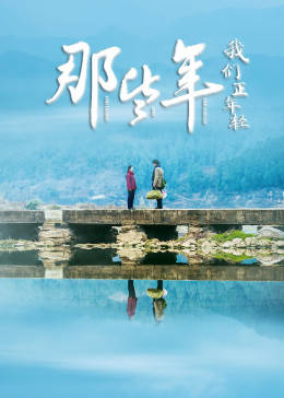 《野史韩国电影》完整版视频 - 野史韩国电影在线视频免费观看