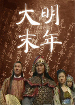 《日本伦理剧夫妇》最近最新手机免费 - 日本伦理剧夫妇免费高清完整版中文