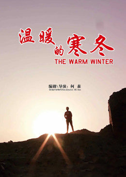 《火影忍者汉语全集》免费完整观看 - 火影忍者汉语全集免费版高清在线观看