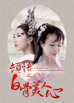 《韩国女主播胸》无删减版HD - 韩国女主播胸高清电影免费在线观看