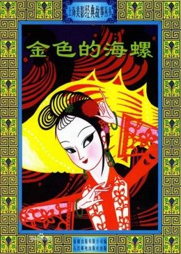 《把美女主播当性奴》日本高清完整版在线观看 - 把美女主播当性奴免费完整观看