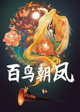《魔窟高清免费》免费全集在线观看 - 魔窟高清免费最近更新中文字幕