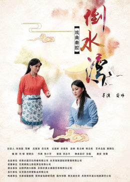 《韩国的晚会》免费观看 - 韩国的晚会电影完整版免费观看