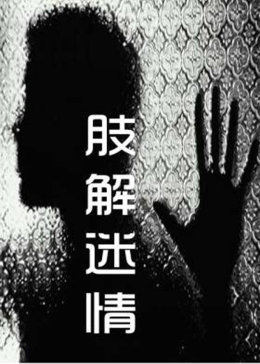 《北京同志浴池》 - 在线电影 - 免费版高清在线观看 - 系列bd版