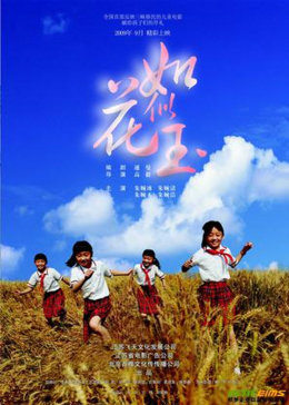 《金发萝莉美女动态》免费韩国电影 - 金发萝莉美女动态系列bd版