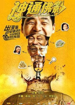 《在年代文里被渣了二十年后》 - 在线电影 - 中文在线观看 - 免费全集在线观看