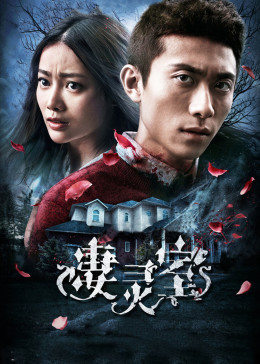 《重生之异能狂妻》 - 在线电影 - 免费版高清在线观看 - 在线观看BD